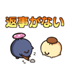 マタンゴ日記（個別スタンプ：14）