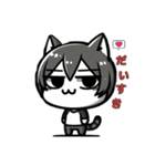猫耳男子だよ〜（個別スタンプ：7）