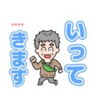 元気におじいちゃん⭐名前入毎日カラフル（個別スタンプ：20）