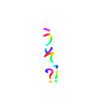 あっきんの「う」から始まる言葉（個別スタンプ：4）