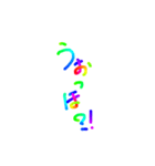 あっきんの「う」から始まる言葉（個別スタンプ：5）