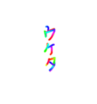 あっきんの「う」から始まる言葉（個別スタンプ：6）