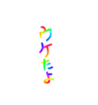 あっきんの「う」から始まる言葉（個別スタンプ：7）