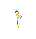 あっきんの「う」から始まる言葉（個別スタンプ：9）