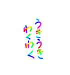 あっきんの「う」から始まる言葉（個別スタンプ：10）