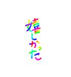 あっきんの「う」から始まる言葉（個別スタンプ：11）