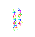 あっきんの「う」から始まる言葉（個別スタンプ：12）
