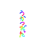 あっきんの「う」から始まる言葉（個別スタンプ：13）