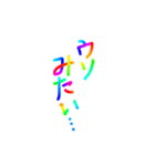 あっきんの「う」から始まる言葉（個別スタンプ：14）