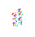 あっきんの「う」から始まる言葉（個別スタンプ：16）