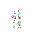 あっきんの「う」から始まる言葉（個別スタンプ：18）