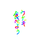 あっきんの「う」から始まる言葉（個別スタンプ：19）