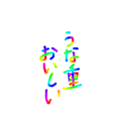 あっきんの「う」から始まる言葉（個別スタンプ：20）