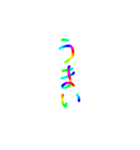 あっきんの「う」から始まる言葉（個別スタンプ：21）