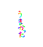 あっきんの「う」から始まる言葉（個別スタンプ：23）