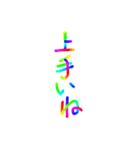 あっきんの「う」から始まる言葉（個別スタンプ：24）