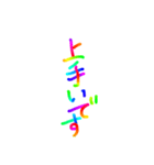 あっきんの「う」から始まる言葉（個別スタンプ：25）