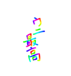 あっきんの「う」から始まる言葉（個別スタンプ：26）