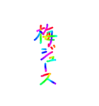 あっきんの「う」から始まる言葉（個別スタンプ：29）