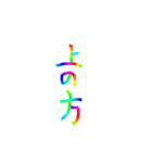 あっきんの「う」から始まる言葉（個別スタンプ：32）
