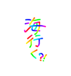 あっきんの「う」から始まる言葉（個別スタンプ：35）