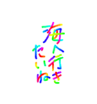 あっきんの「う」から始まる言葉（個別スタンプ：36）