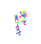 あっきんの「う」から始まる言葉（個別スタンプ：37）