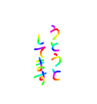 あっきんの「う」から始まる言葉（個別スタンプ：39）