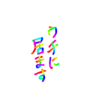 あっきんの「う」から始まる言葉（個別スタンプ：40）