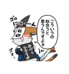 GM代理スタンプ（個別スタンプ：6）