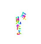 あっきんの「い」から始まる言葉（個別スタンプ：2）