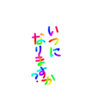 あっきんの「い」から始まる言葉（個別スタンプ：4）