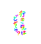 あっきんの「い」から始まる言葉（個別スタンプ：5）