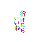 あっきんの「い」から始まる言葉（個別スタンプ：6）