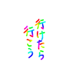 あっきんの「い」から始まる言葉（個別スタンプ：7）