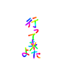 あっきんの「い」から始まる言葉（個別スタンプ：9）