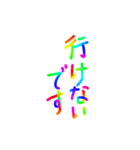あっきんの「い」から始まる言葉（個別スタンプ：10）