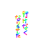 あっきんの「い」から始まる言葉（個別スタンプ：11）