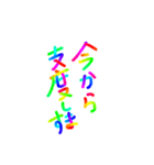 あっきんの「い」から始まる言葉（個別スタンプ：12）
