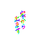 あっきんの「い」から始まる言葉（個別スタンプ：14）
