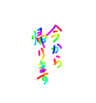 あっきんの「い」から始まる言葉（個別スタンプ：16）