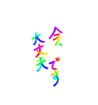 あっきんの「い」から始まる言葉（個別スタンプ：18）