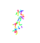 あっきんの「い」から始まる言葉（個別スタンプ：19）
