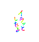 あっきんの「い」から始まる言葉（個別スタンプ：20）