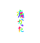 あっきんの「い」から始まる言葉（個別スタンプ：22）