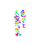 あっきんの「い」から始まる言葉（個別スタンプ：23）