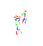あっきんの「い」から始まる言葉（個別スタンプ：24）