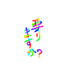 あっきんの「い」から始まる言葉（個別スタンプ：26）