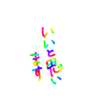 あっきんの「い」から始まる言葉（個別スタンプ：35）