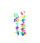 あっきんの「い」から始まる言葉（個別スタンプ：38）
